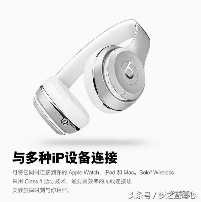 beats耳机solo3蓝牙版,beatssolo3和studio3有什么区别
