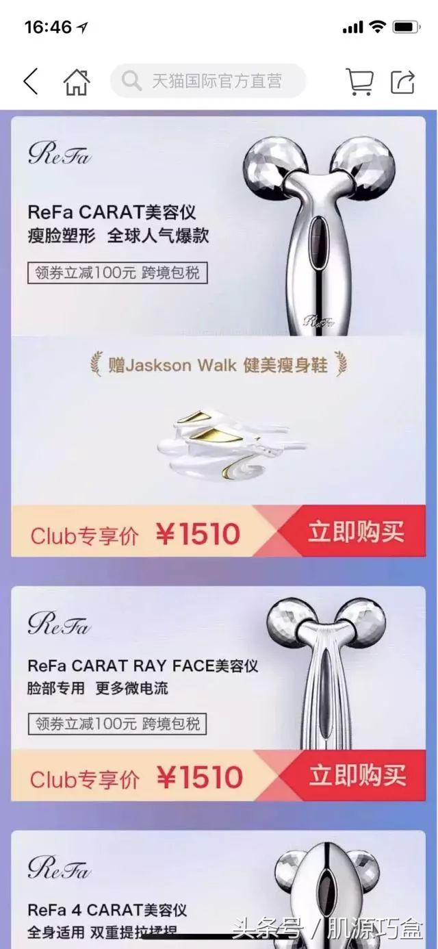 范冰冰的品牌fan beauty卖的好吗 (范冰冰fanbeauty品牌收益)