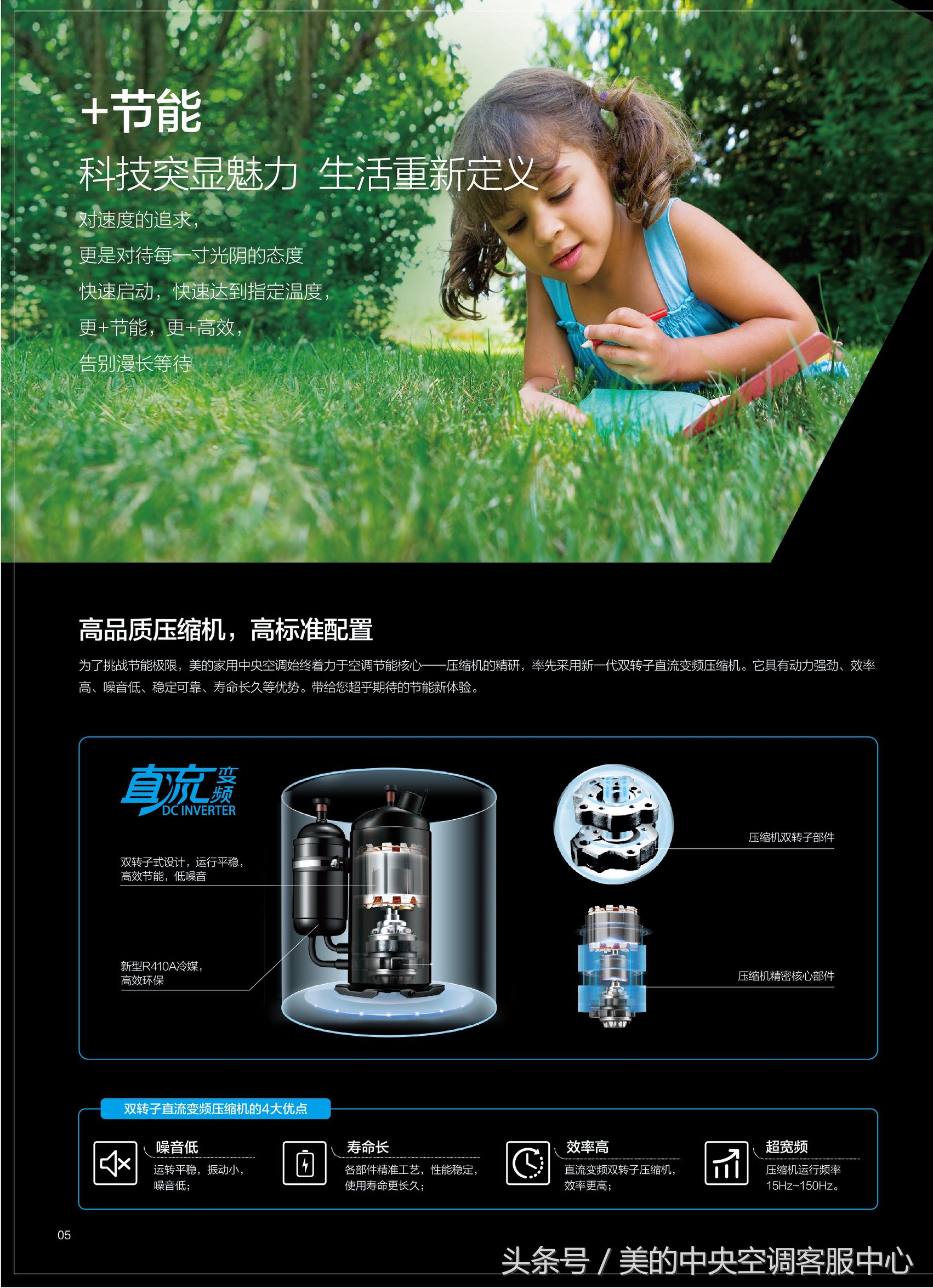 客厅中央空调安装在什么位置最好,2.75的层高合适安装中央空调吗