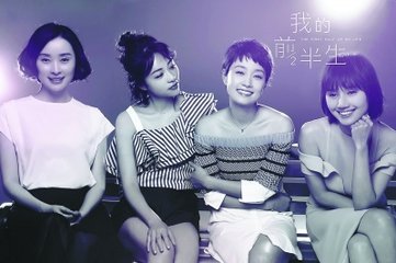 有哪些三观不正还特别火的电视剧,有哪些电视剧三观不正却很火爆