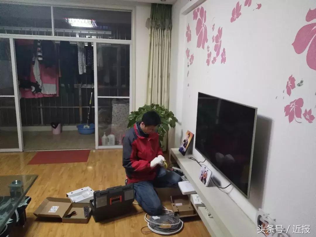 山东临沂老年人免费有线电视政策,临沂市有线电视65岁老人免费政策