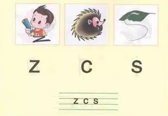 一年级学拼音快速记忆口诀,大班幼小衔接学拼音书写口诀