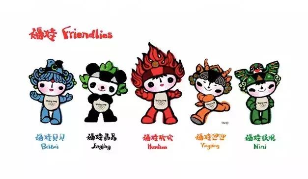 2023年东京奥运会吉祥物是什么,东京奥运吉祥物首次亮相