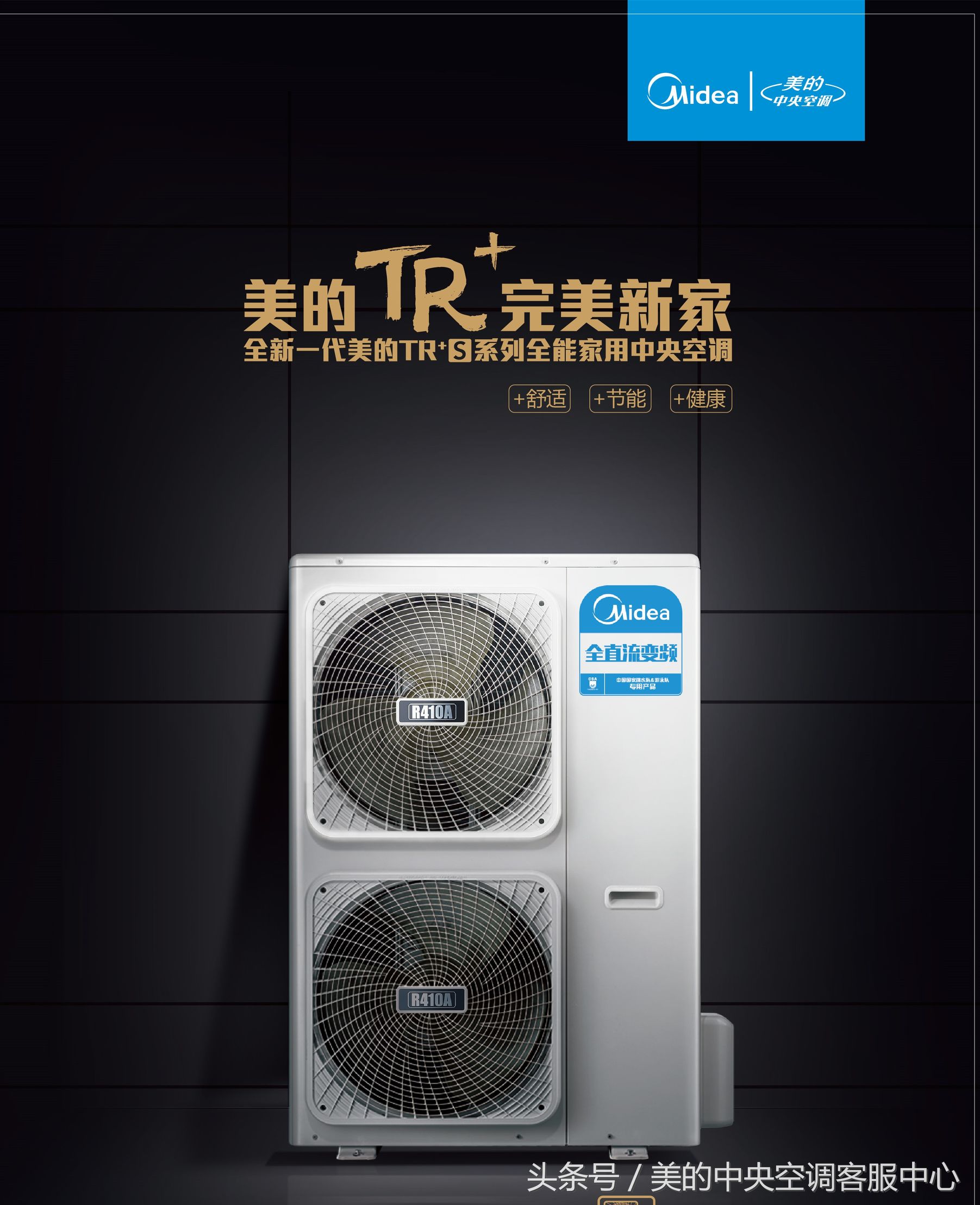 客厅中央空调安装在什么位置最好,2.75的层高合适安装中央空调吗