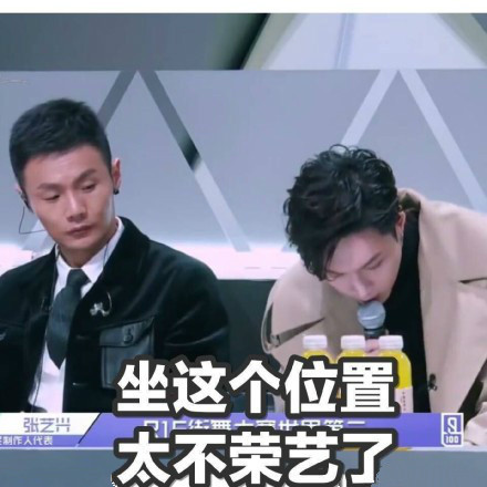 张艺兴朱正廷练舞,朱正廷张艺兴偶练互动