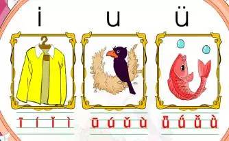 一年级学拼音快速记忆口诀,大班幼小衔接学拼音书写口诀