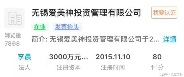 范冰冰的品牌fan beauty卖的好吗 (范冰冰fanbeauty品牌收益)