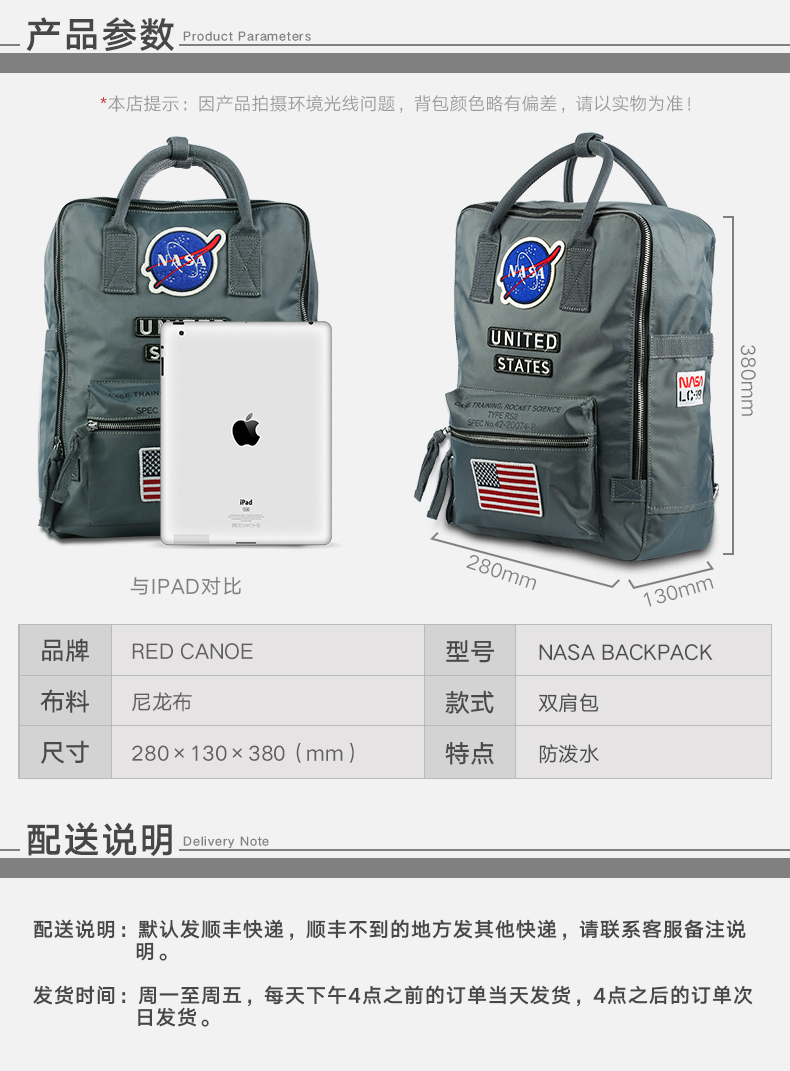 nasa宇航员高颜值双肩背包,nasa十大经典背包