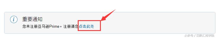 亚马逊prime试用会员如何取消,亚马逊中国prime试用怎么开