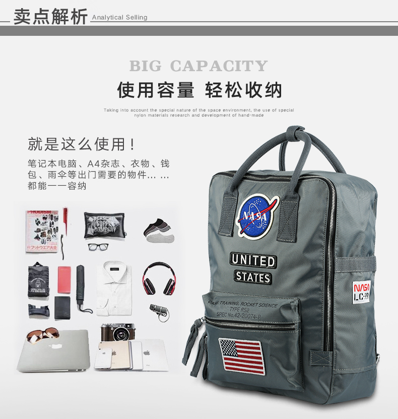 nasa宇航员高颜值双肩背包,nasa十大经典背包