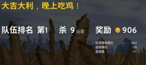 正常人会开挂？吃鸡开挂孤儿自述：“他们能开,凭啥我不能开？”
