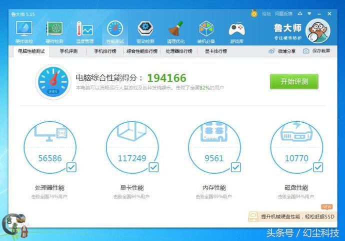 amd内存条和英特尔内存条区别,amd内存条跟普通内存条哪种速度快