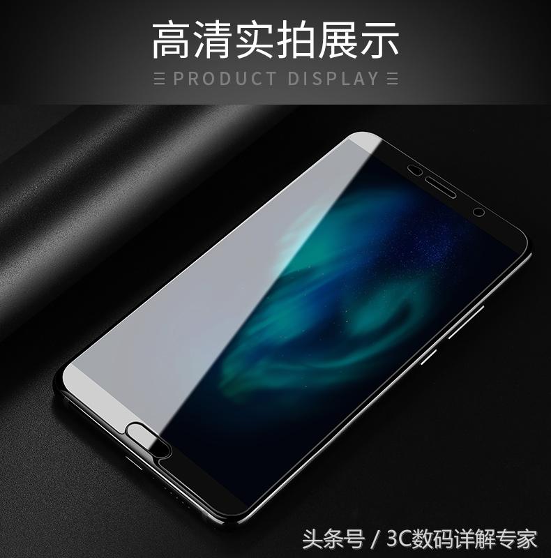 华为mate10钢化膜专用保护膜,华为mate10pro手机防窥钢化膜