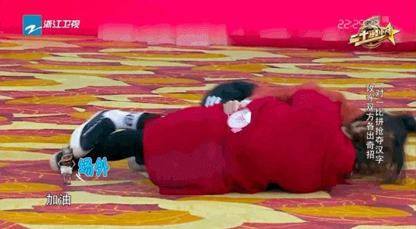 山花cp和鬼鬼,二十四小时山花和鬼鬼