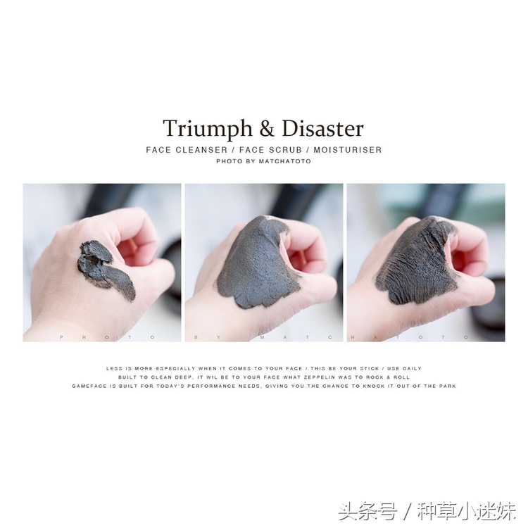 彰显生活品质——新西兰护肤品牌TriumphDisas