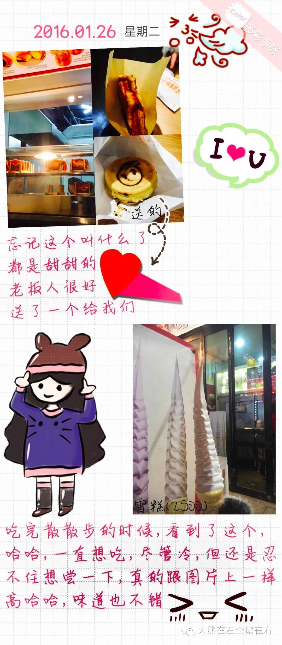 2018韩国济州岛日本福冈游记,韩国济州岛旅游韩式料理