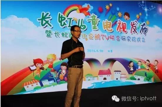 腾讯企鹅电视,长虹电视企鹅tv