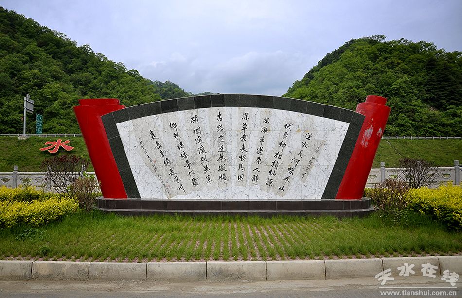 天水市国家级美丽乡村建设,天水市最美乡村名录图片