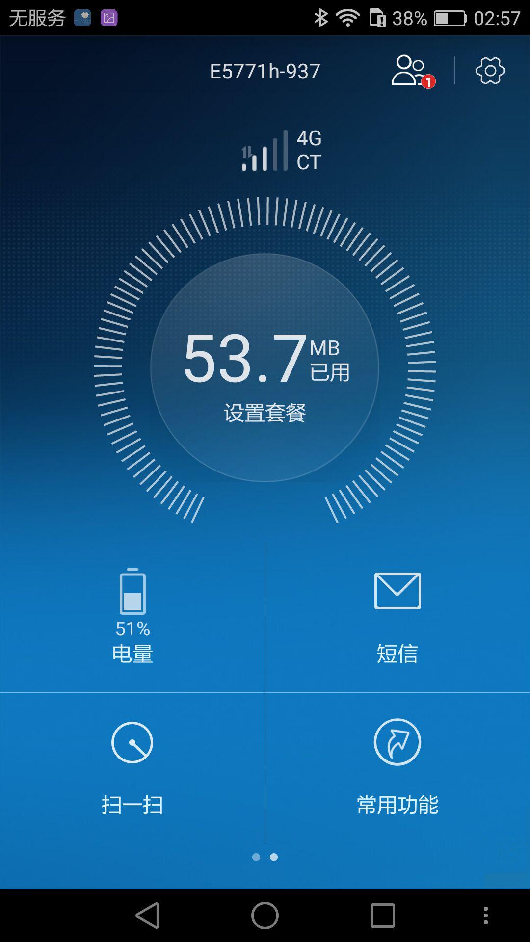 鍗庝负闅忚韩wifipro5g璇勬祴,鍗庝负5g闅忚wifipro浣跨敤鏂规硶