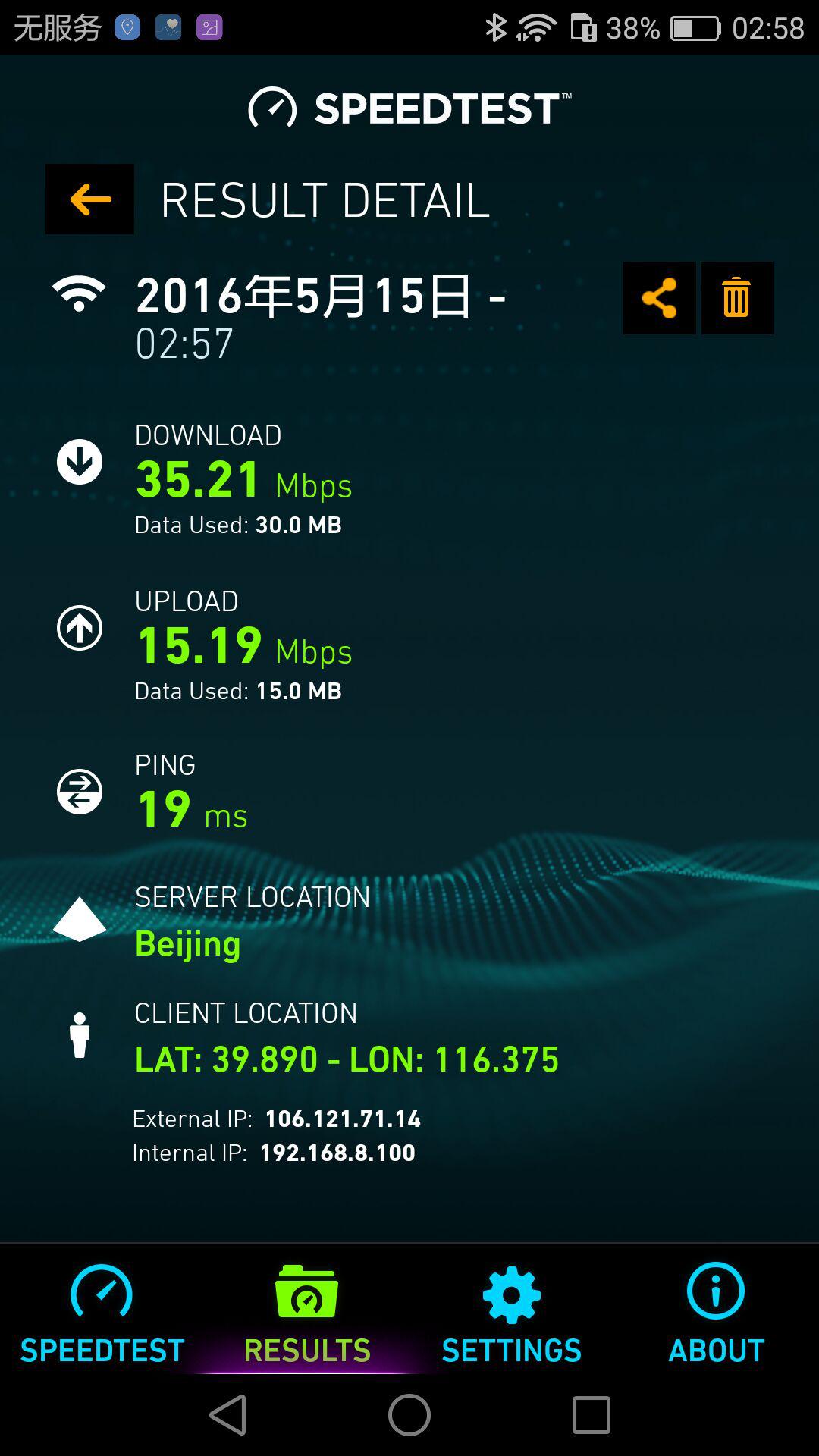 鍗庝负闅忚韩wifipro5g璇勬祴,鍗庝负5g闅忚wifipro浣跨敤鏂规硶