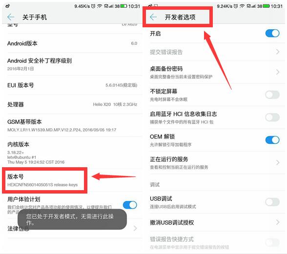 安卓手机如何运行超快,如何让安卓机子反应快