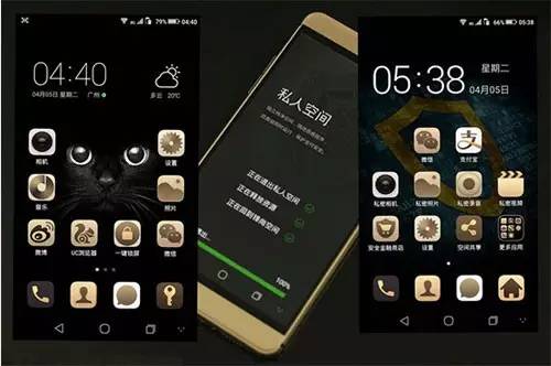 如何防止女友查岗？MIUI8让手机也能分身