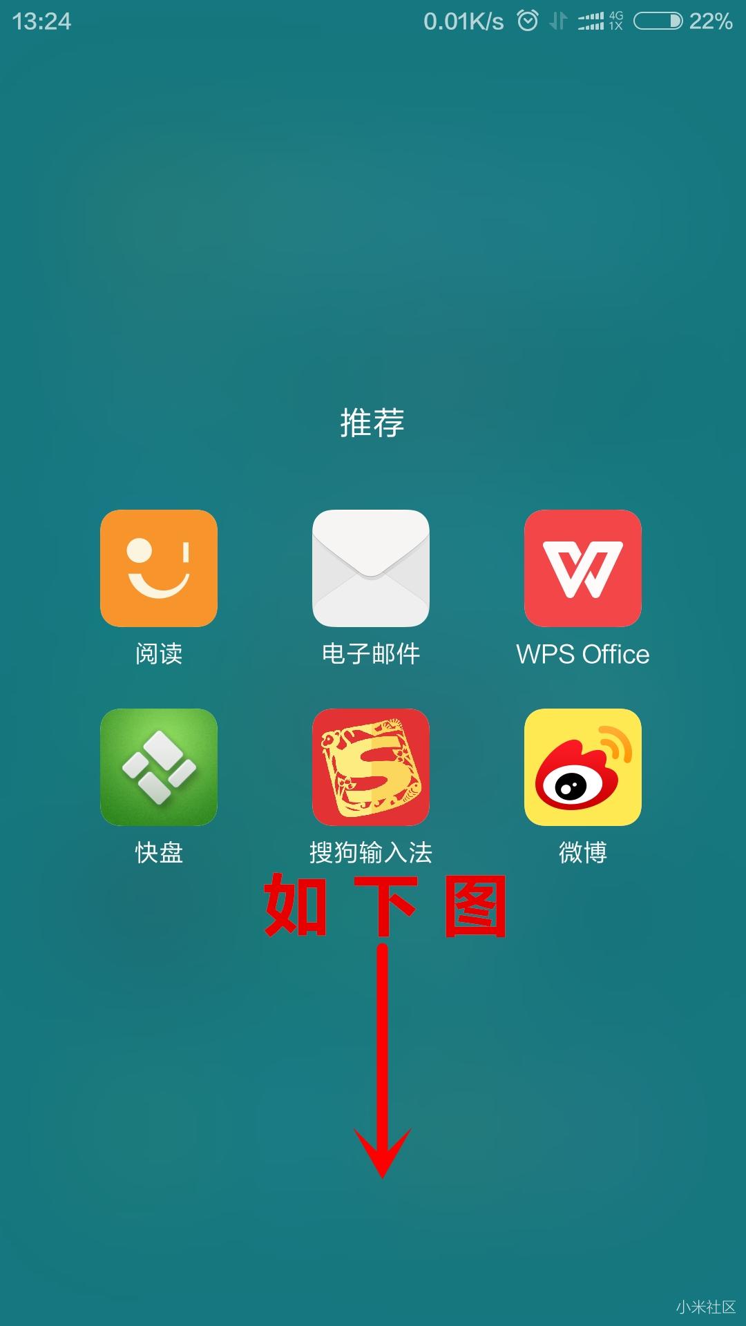 miui12.5关闭所有广告,miui13关闭广告的方法