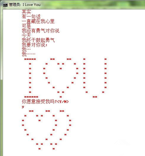 盘点520的奇葩表白,各科老师520表白方式