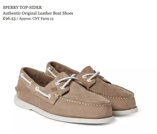 男人要成为行走的荷尔蒙，夏天就得穿航海风