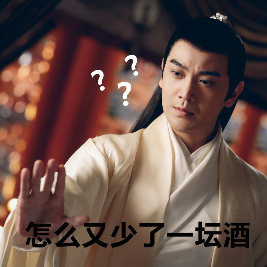 副导演偷喝“桃花醉”，酒后吐真言啦！