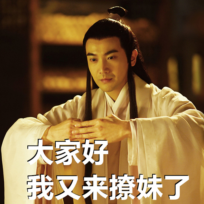 副导演偷喝“桃花醉”，酒后吐真言啦！