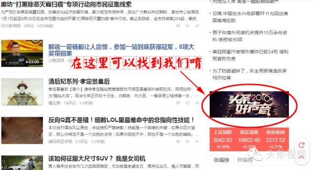 头条好声音KTV之情歌王这些经典你都知道吗