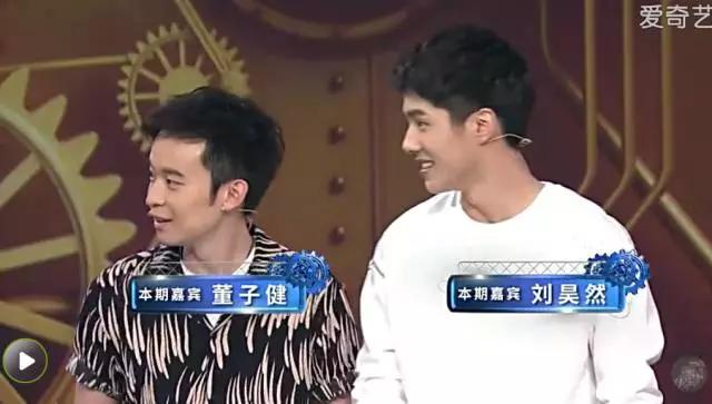 刘昊然薛之谦,刘昊然与薛之谦