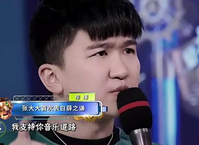 刘昊然薛之谦,刘昊然与薛之谦