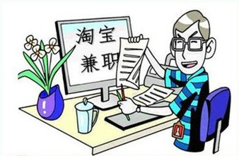 哪些网站能够找网上兼职,比较靠谱的网上兼职有哪些