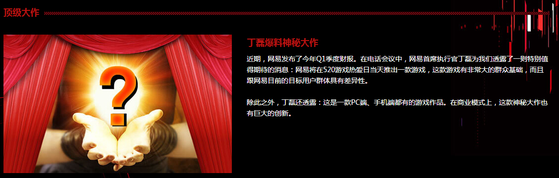 网易版我的世界官方网站网址,网易代理的我的世界第一个版本