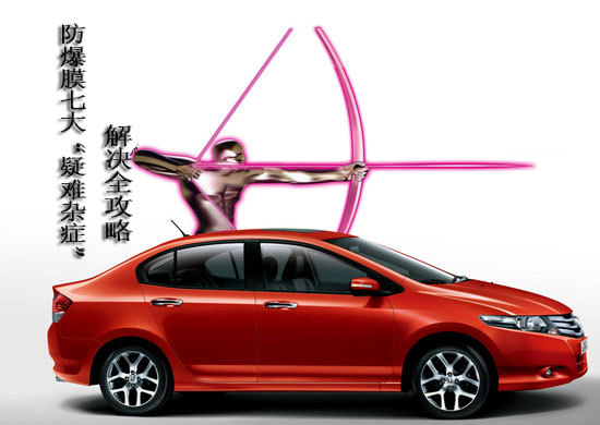 汽车贴膜后注意事项究竟有哪些,汽车贴膜起泡的原因