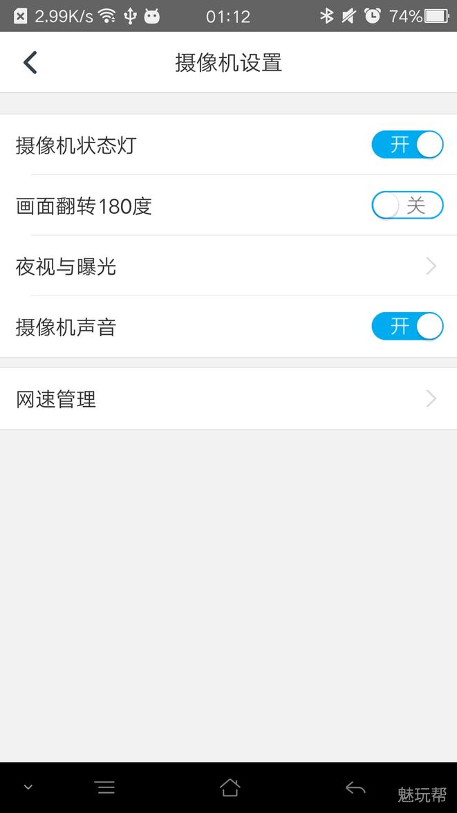 你是我的眼情感体验,你是我的眼视频监控