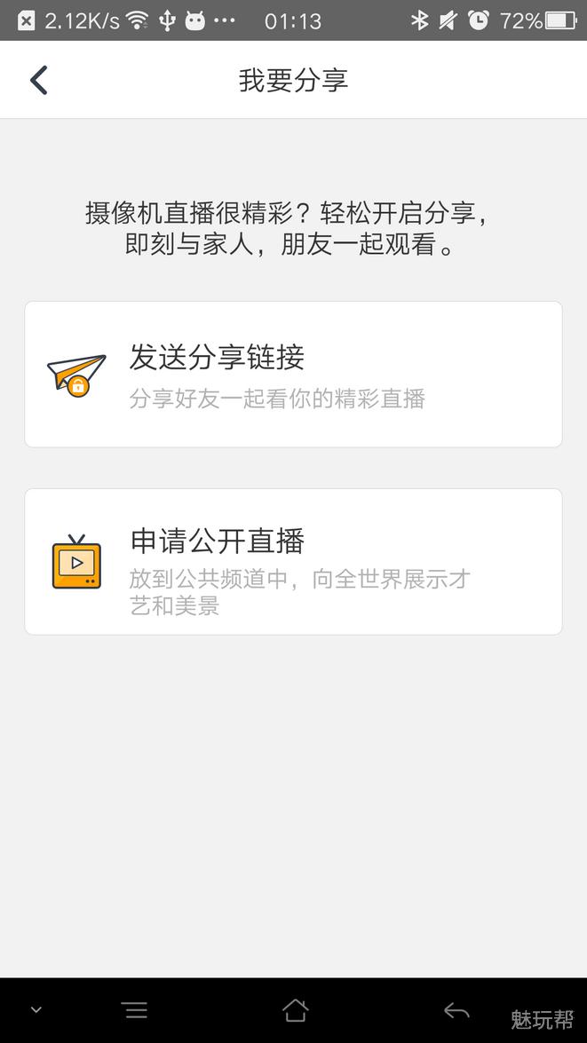 你是我的眼情感体验,你是我的眼视频监控