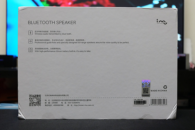 颜值与实力并存--极致震撼的HiFi小贝音箱试听