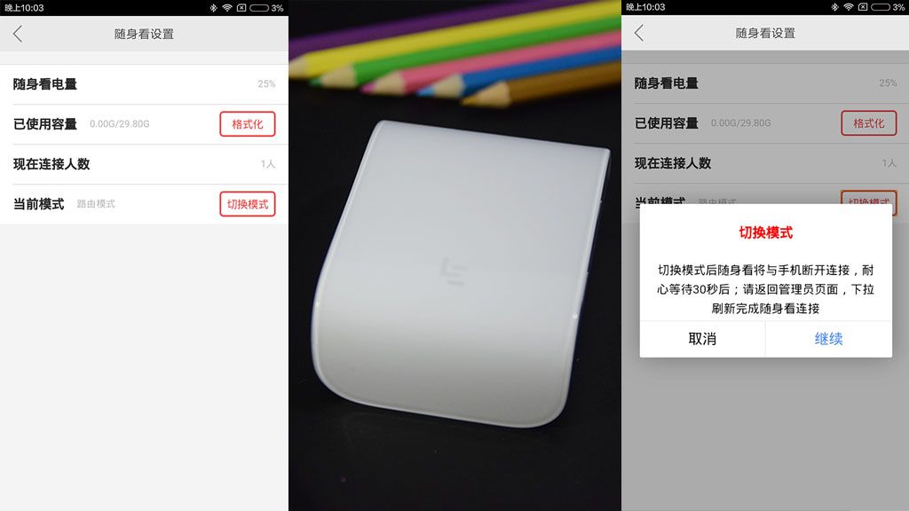 没有流量下载的电视能够看吗,乐视能免流量看电视剧