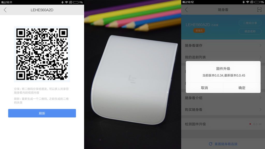 没有流量下载的电视能够看吗,乐视能免流量看电视剧