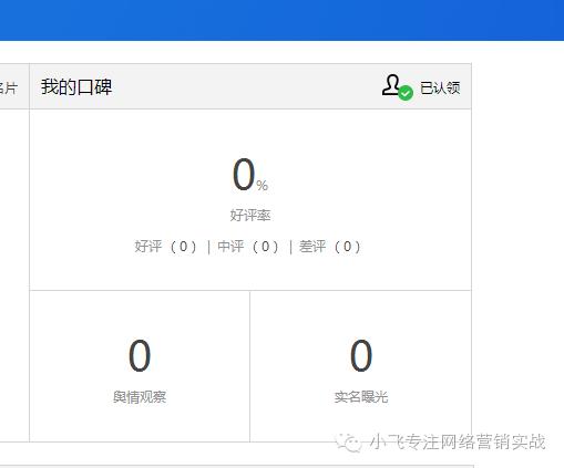 百度竞价突然下降怎么办,百度竞价还能做吗