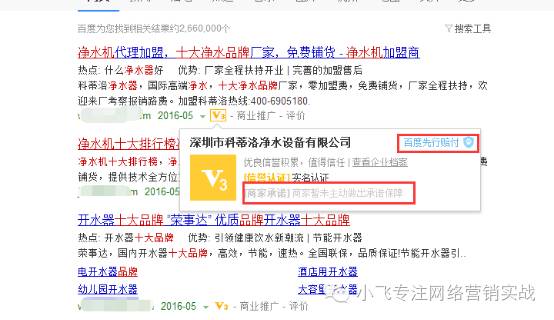 百度竞价突然下降怎么办,百度竞价还能做吗