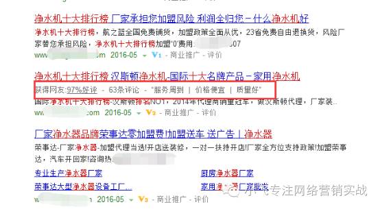 百度竞价突然下降怎么办,百度竞价还能做吗