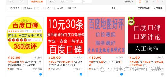 百度竞价突然下降怎么办,百度竞价还能做吗