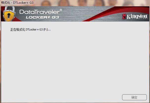 一招搞定U盘加密，输错就格式化，冠希哥哭了！
