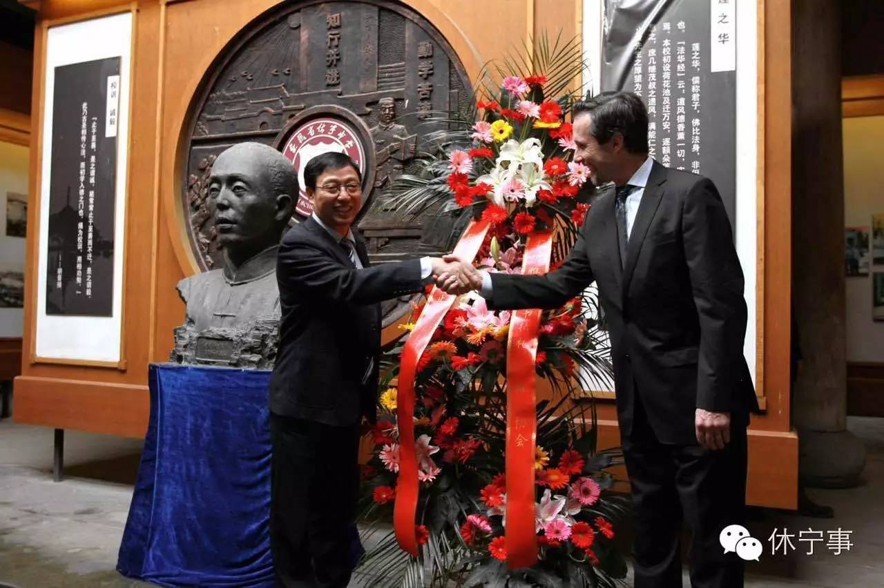 休宁中学与雅礼协会合作十周年庆典活动顺利召开！