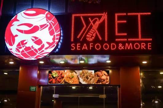 上海有名的网红小龙虾,魔都网红小龙虾