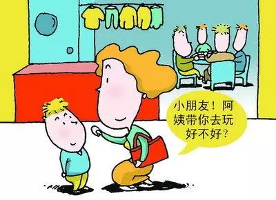 拐走小孩子被警察发现的事件,陌生女人拐走孩子